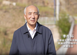 [2024年全国离退休干部先进个人先进事迹展]大理州洱源县李桂科：银发映丹心，让“幸福村”更幸福