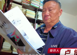 [2024年全国离退休干部先进个人先进事迹展]曲靖市富源县卢俊：银发先锋践初心 魔芋产业“追梦人”