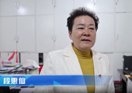 [2024年全国离退休干部先进个人先进事迹展]昆明市石林县段惠仙：银发人生不设限 燃亮家乡幸福梦